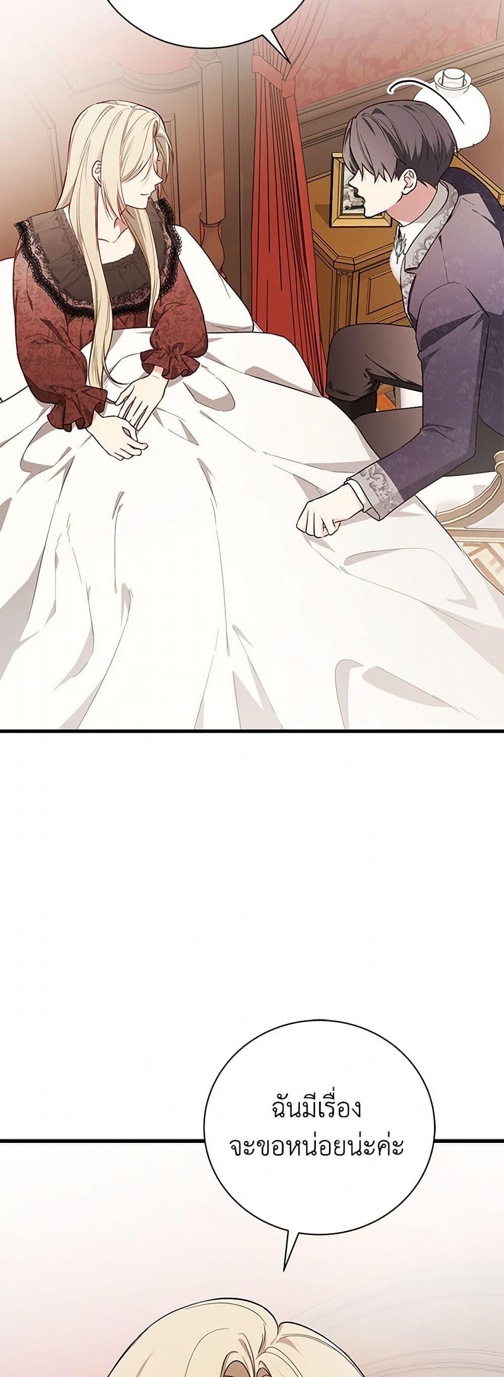 Manga-lc-com อ่านมังงะ อ่านการ์ตูน ออนไลน์ ฟรี I’ll Become the Mother of the Hero ตอนที่ 1 2 3 4 5 6 7 8 9 10 11 12 13 14 ฟรี ไม่มีโฆษณา Manga-lc - อ่าน มังงะ อ่าน การ์ตูน ออนไลน์ อ่านมังงะ ฟรี