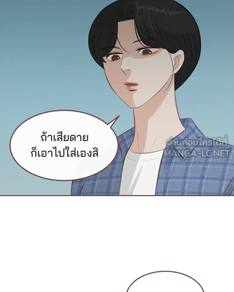 เพียงลมหนาว ตอนที่ 14 รูปที่ 48