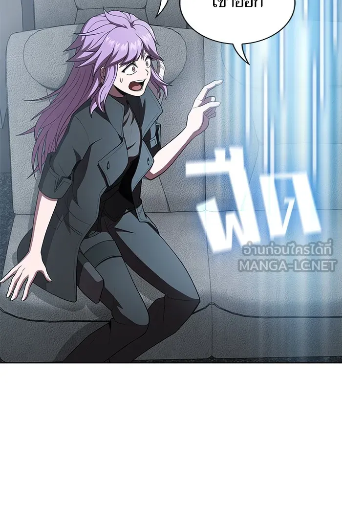 ผู้เล่นขั้นเทพแห่งหอคอยฝึกสอน ตอนที่ 90 รูปที่ 9