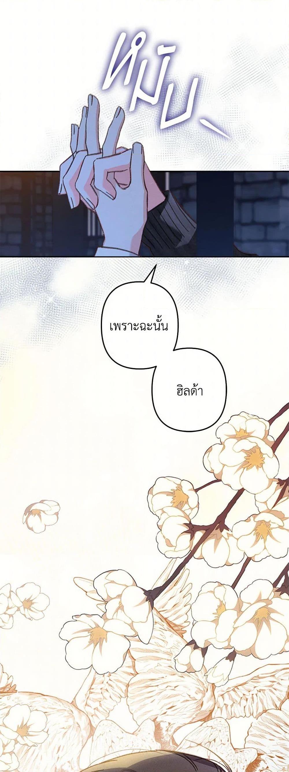 Manga-lc-com อ่านมังงะ อ่านการ์ตูน ออนไลน์ ฟรี How to Survive as a Maid in a Horror Game ตอนที่ 1 2 3 4 5 6 7 8 9 10 11 12 13 14 ฟรี ไม่มีโฆษณา Manga-lc - อ่าน มังงะ อ่าน การ์ตูน ออนไลน์ อ่านมังงะ ฟรี