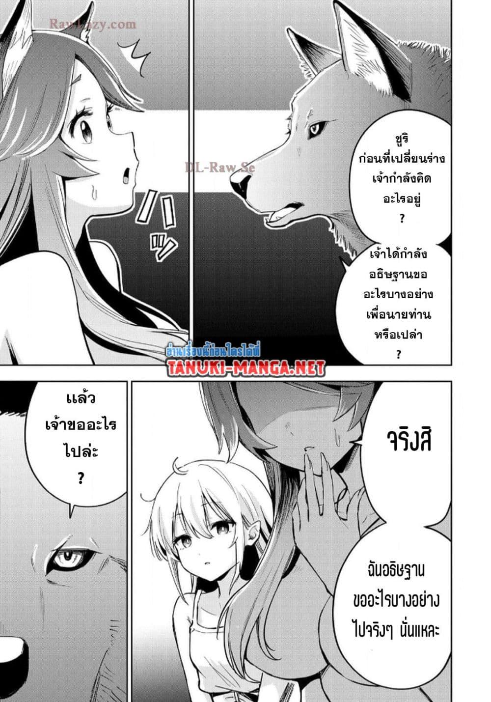 Manga-lc-com อ่านมังงะ อ่านการ์ตูน ออนไลน์ ฟรี Aru Hi, Damin wo Musabotte Itara Ichizoku kara Tsuihousarete Mori ni Suteraremashita ตอนที่ 1 2 3 4 5 6 7 8 9 10 11 12 13 14 ฟรี ไม่มีโฆษณา Manga-lc - อ่าน มังงะ อ่าน การ์ตูน ออนไลน์ อ่านมังงะ ฟรี