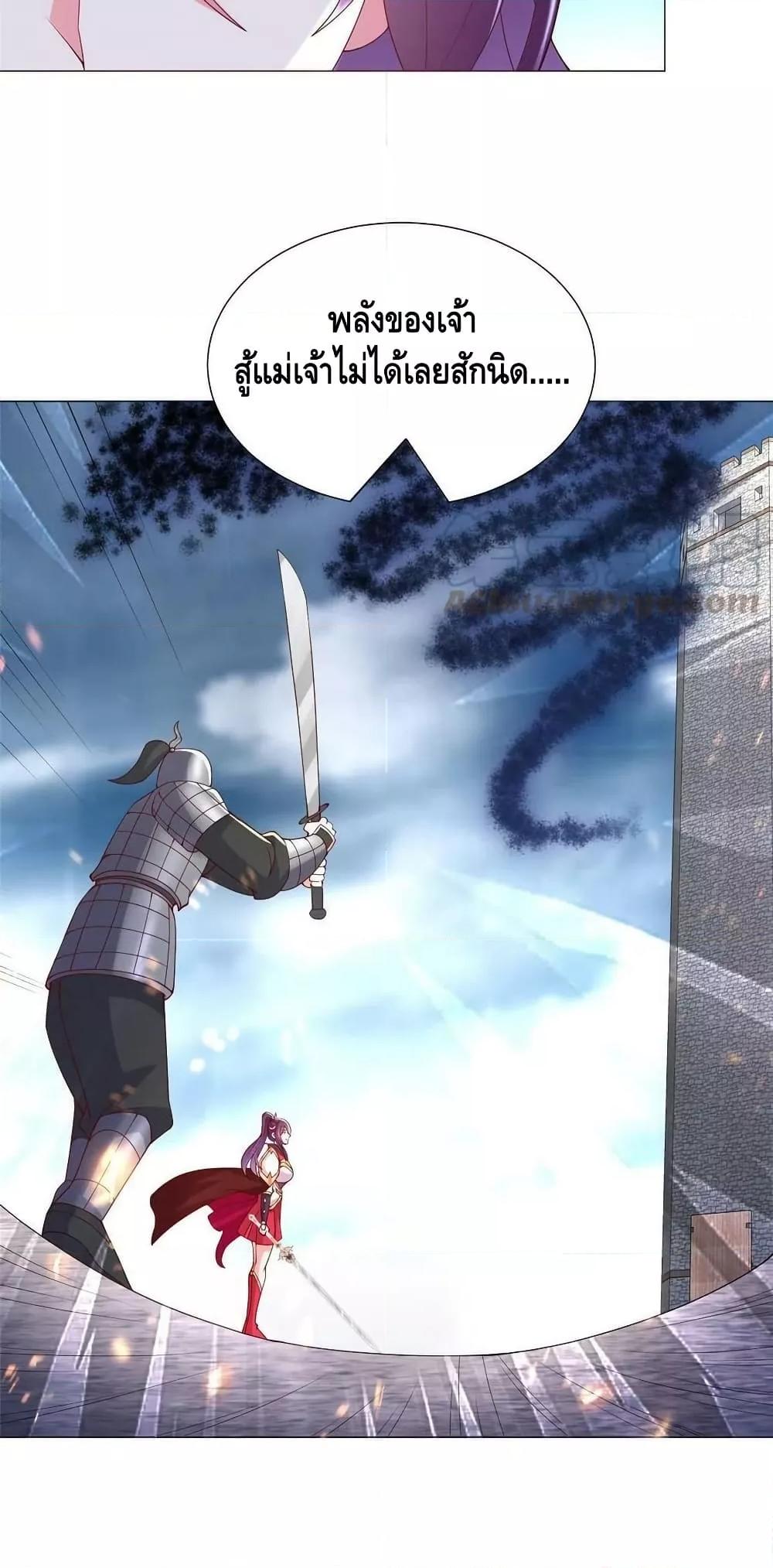 Manga-lc-com อ่านมังงะ อ่านการ์ตูน ออนไลน์ ฟรี DragonShepherd ตอนที่ 1 2 3 4 5 6 7 8 9 10 11 12 13 14 ฟรี ไม่มีโฆษณา Manga-lc - อ่าน มังงะ อ่าน การ์ตูน ออนไลน์ อ่านมังงะ ฟรี