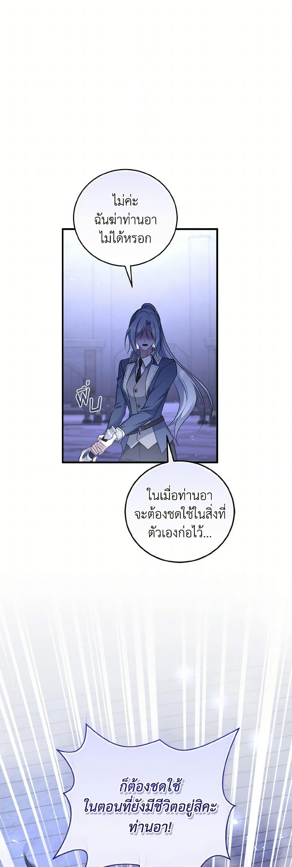 Manga-lc-com อ่านมังงะ อ่านการ์ตูน ออนไลน์ ฟรี I Plan To Become The Master Of A Stolen Family ตอนที่ 1 2 3 4 5 6 7 8 9 10 11 12 13 14 ฟรี ไม่มีโฆษณา Manga-lc - อ่าน มังงะ อ่าน การ์ตูน ออนไลน์ อ่านมังงะ ฟรี