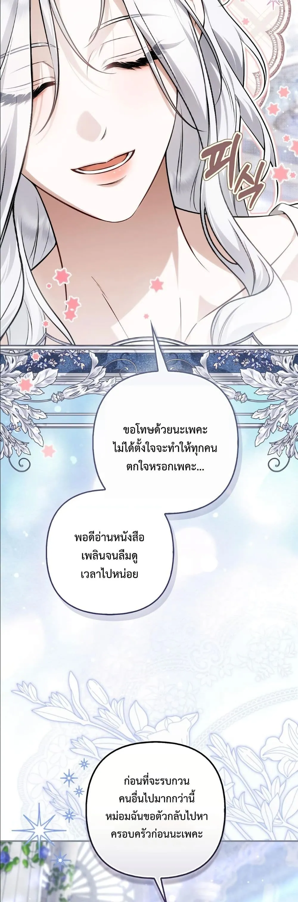 Manga-lc-com อ่านมังงะ อ่านการ์ตูน ออนไลน์ ฟรี The Baddest Villainess Is Back ตอนที่ 1 2 3 4 5 6 7 8 9 10 11 12 13 14 ฟรี ไม่มีโฆษณา Manga-lc - อ่าน มังงะ อ่าน การ์ตูน ออนไลน์ อ่านมังงะ ฟรี