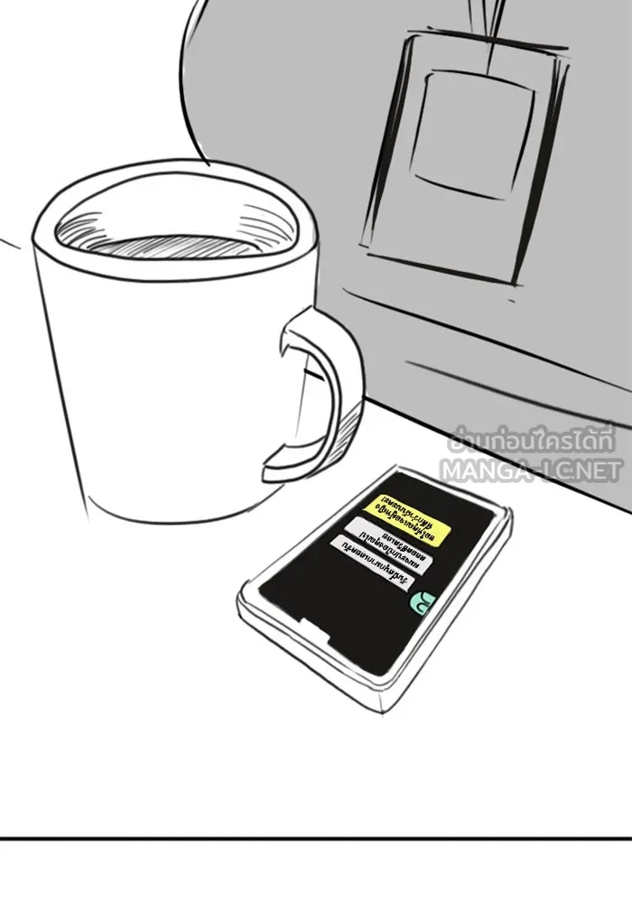 Reality Quest ตอนที่ ตอนพิเศษ   นัดบอดของเยนา รูปที่ 126