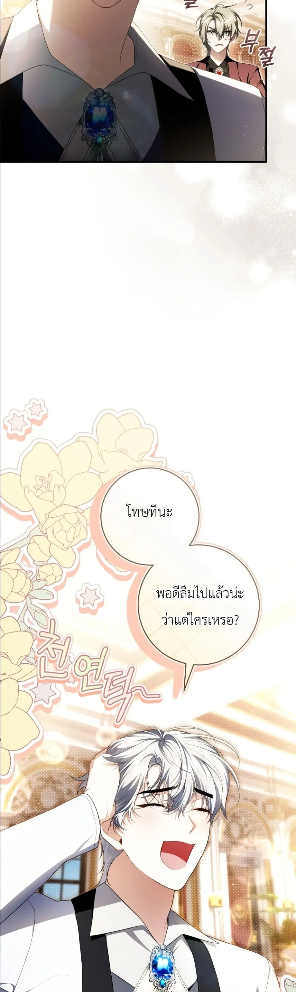 Manga-lc-com อ่านมังงะ อ่านการ์ตูน ออนไลน์ ฟรี The Abandoned Princes Ghost Bride ตอนที่ 1 2 3 4 5 6 7 8 9 10 11 12 13 14 ฟรี ไม่มีโฆษณา Manga-lc - อ่าน มังงะ อ่าน การ์ตูน ออนไลน์ อ่านมังงะ ฟรี