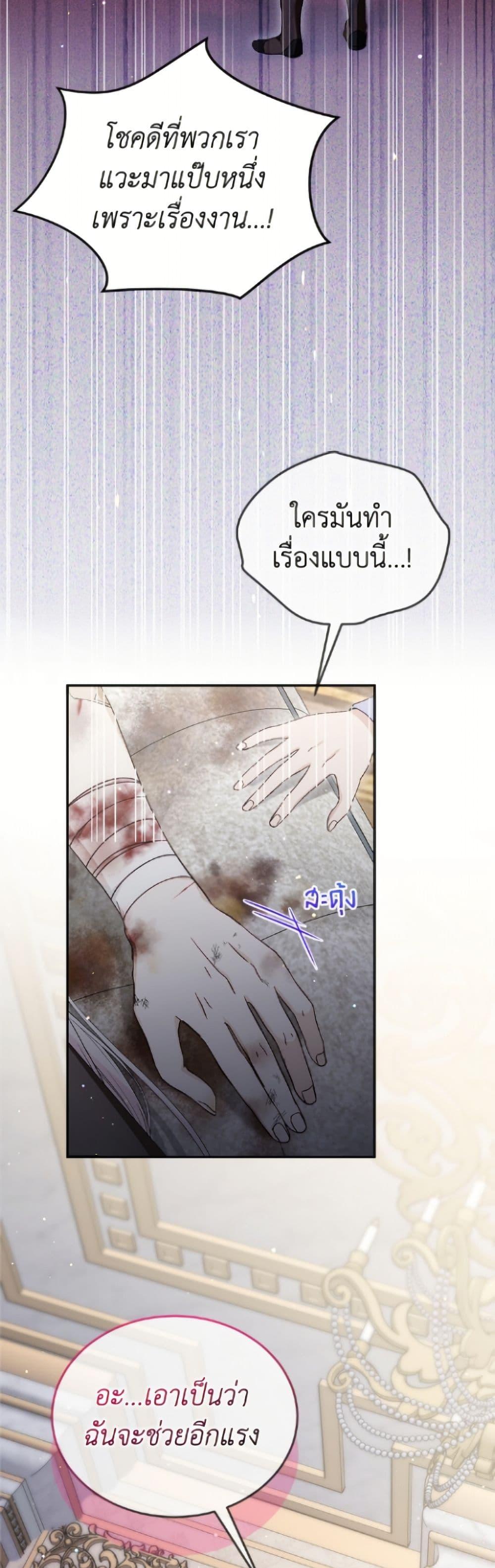 Manga-lc-com อ่านมังงะ อ่านการ์ตูน ออนไลน์ ฟรี I Was Reincarnated as a Baby Fox God ตอนที่ 1 2 3 4 5 6 7 8 9 10 11 12 13 14 ฟรี ไม่มีโฆษณา Manga-lc - อ่าน มังงะ อ่าน การ์ตูน ออนไลน์ อ่านมังงะ ฟรี