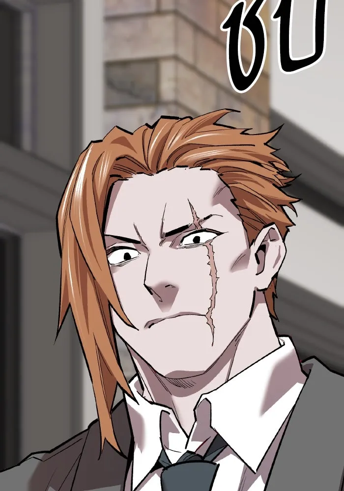 ยอดคนเลเวลทะลุ ตอนที่ 106 สุดท้าย รูปที่ 292