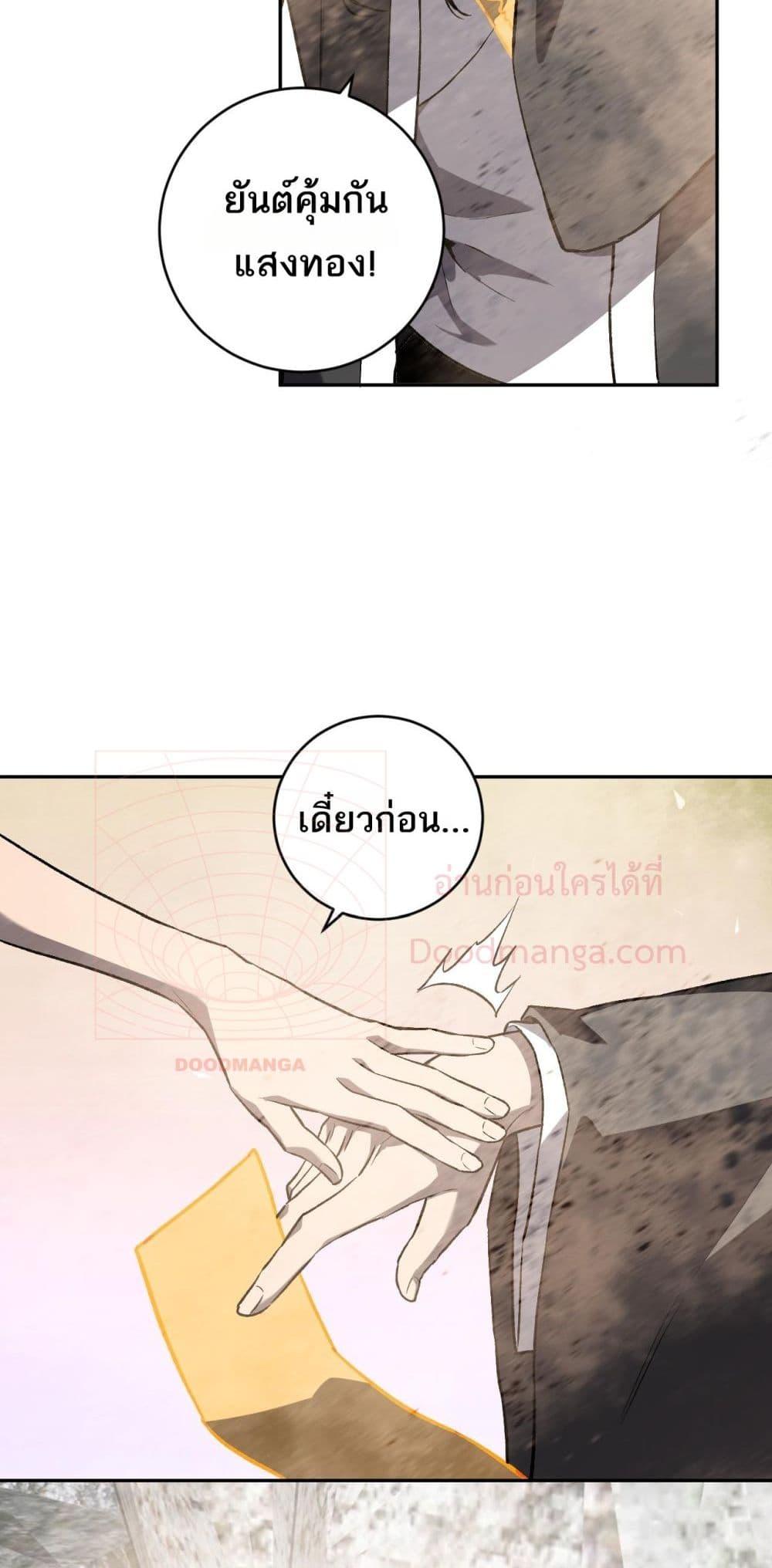 Manga-lc-com อ่านมังงะ อ่านการ์ตูน ออนไลน์ ฟรี Doomsdayforal ตอนที่ 1 2 3 4 5 6 7 8 9 10 11 12 13 14 ฟรี ไม่มีโฆษณา Manga-lc - อ่าน มังงะ อ่าน การ์ตูน ออนไลน์ อ่านมังงะ ฟรี