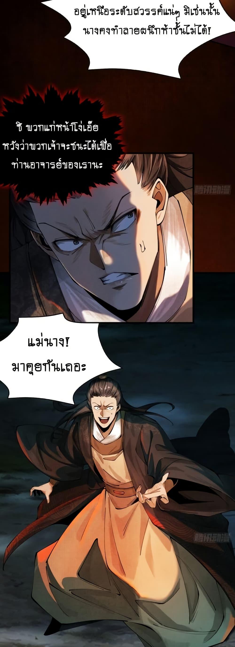 Manga-lc-com อ่านมังงะ อ่านการ์ตูน ออนไลน์ ฟรี MyCultivation ตอนที่ 1 2 3 4 5 6 7 8 9 10 11 12 13 14 ฟรี ไม่มีโฆษณา Manga-lc - อ่าน มังงะ อ่าน การ์ตูน ออนไลน์ อ่านมังงะ ฟรี