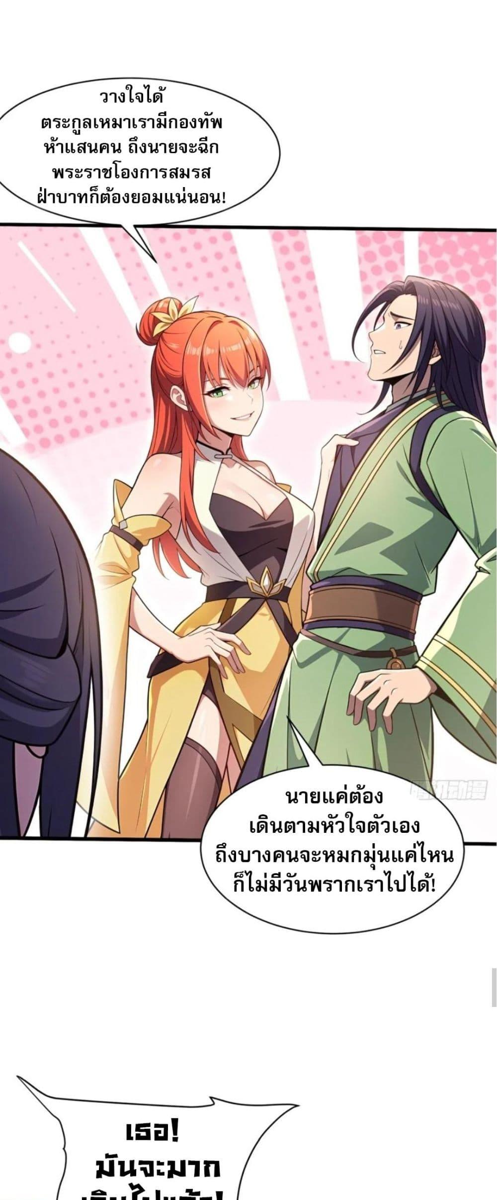 Manga-lc-com อ่านมังงะ อ่านการ์ตูน ออนไลน์ ฟรี The Villain Wants to Live One More Day ตอนที่ 1 2 3 4 5 6 7 8 9 10 11 12 13 14 ฟรี ไม่มีโฆษณา Manga-lc - อ่าน มังงะ อ่าน การ์ตูน ออนไลน์ อ่านมังงะ ฟรี