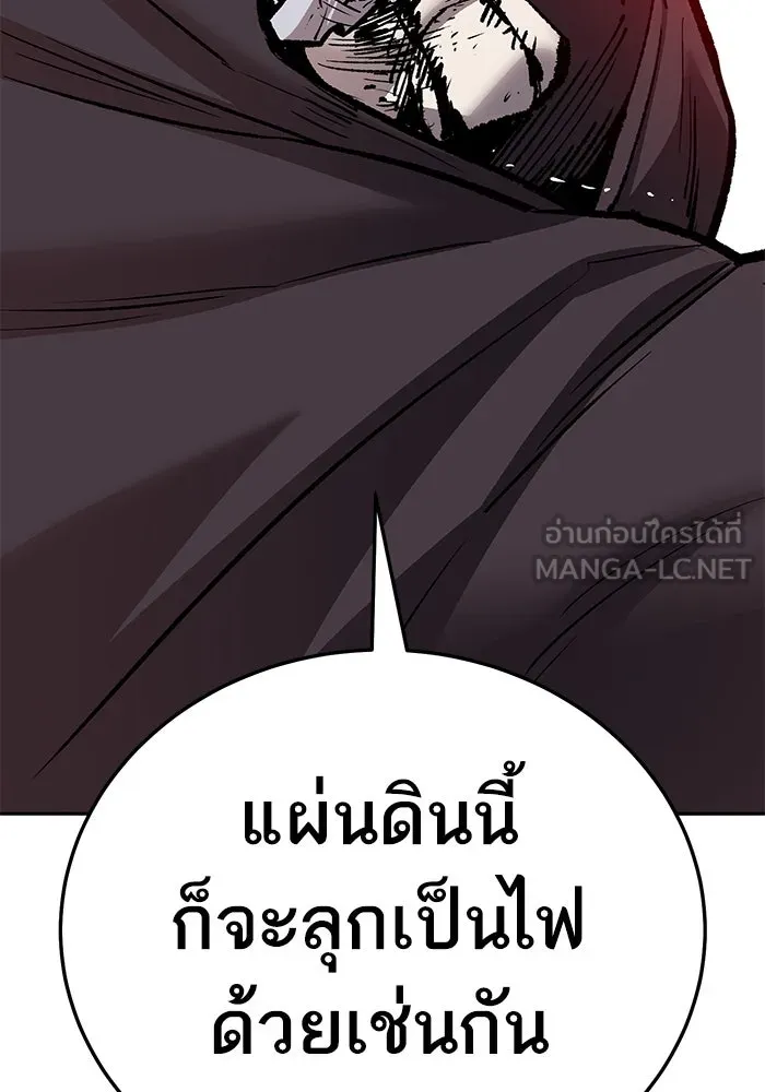 ยอดคนเลเวลทะลุ ตอนที่ 66 เกตอีกแห่งหนึ่ง รูปที่ 144