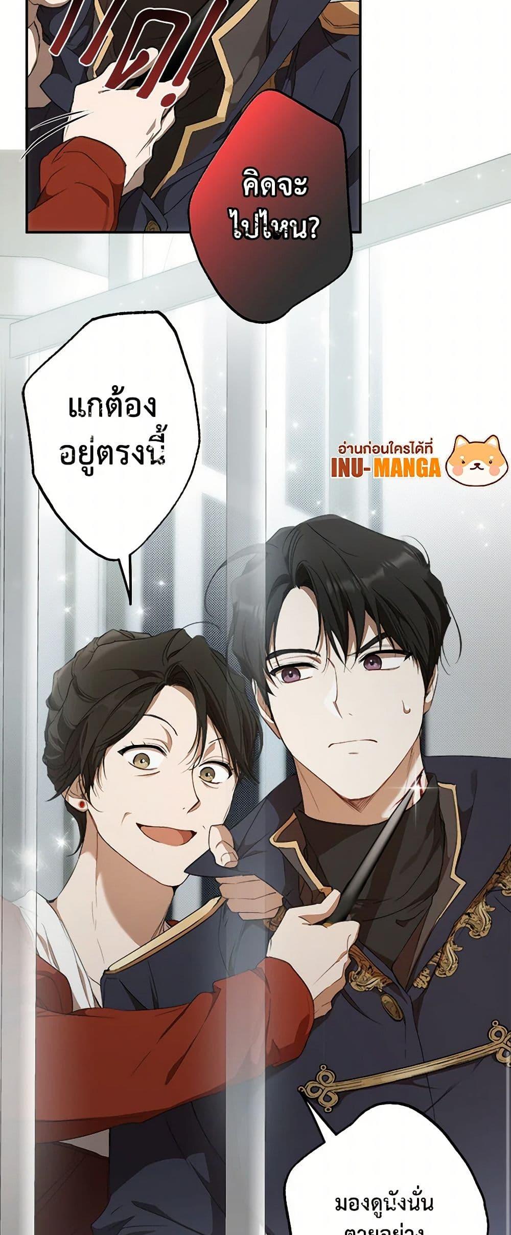 Manga-lc-com อ่านมังงะ อ่านการ์ตูน ออนไลน์ ฟรี It Was All a Mistake ตอนที่ 1 2 3 4 5 6 7 8 9 10 11 12 13 14 ฟรี ไม่มีโฆษณา Manga-lc - อ่าน มังงะ อ่าน การ์ตูน ออนไลน์ อ่านมังงะ ฟรี