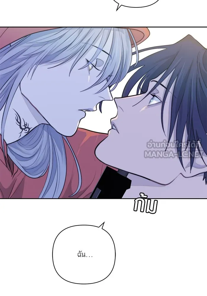 เปย์นี้เพื่อนาย My Sugar Baby ตอนที่ 28 พูดไม่เข้าหูก็ลงมือ รูปที่ 93