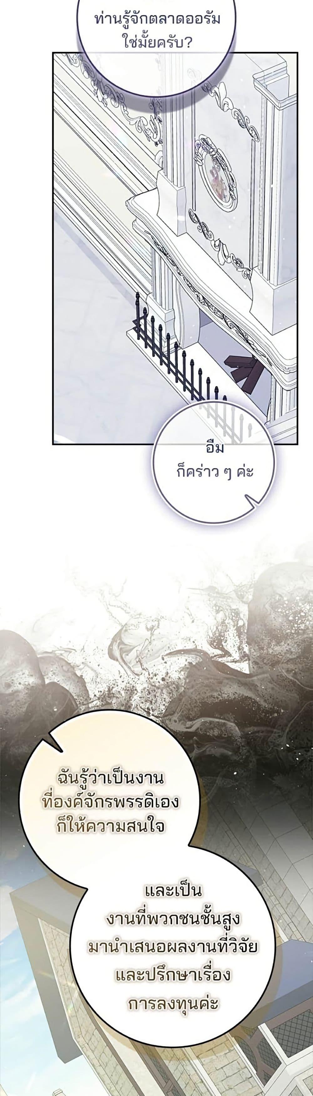 Manga-lc-com อ่านมังงะ อ่านการ์ตูน ออนไลน์ ฟรี Giselle the Unbreakable ตอนที่ 1 2 3 4 5 6 7 8 9 10 11 12 13 14 ฟรี ไม่มีโฆษณา Manga-lc - อ่าน มังงะ อ่าน การ์ตูน ออนไลน์ อ่านมังงะ ฟรี