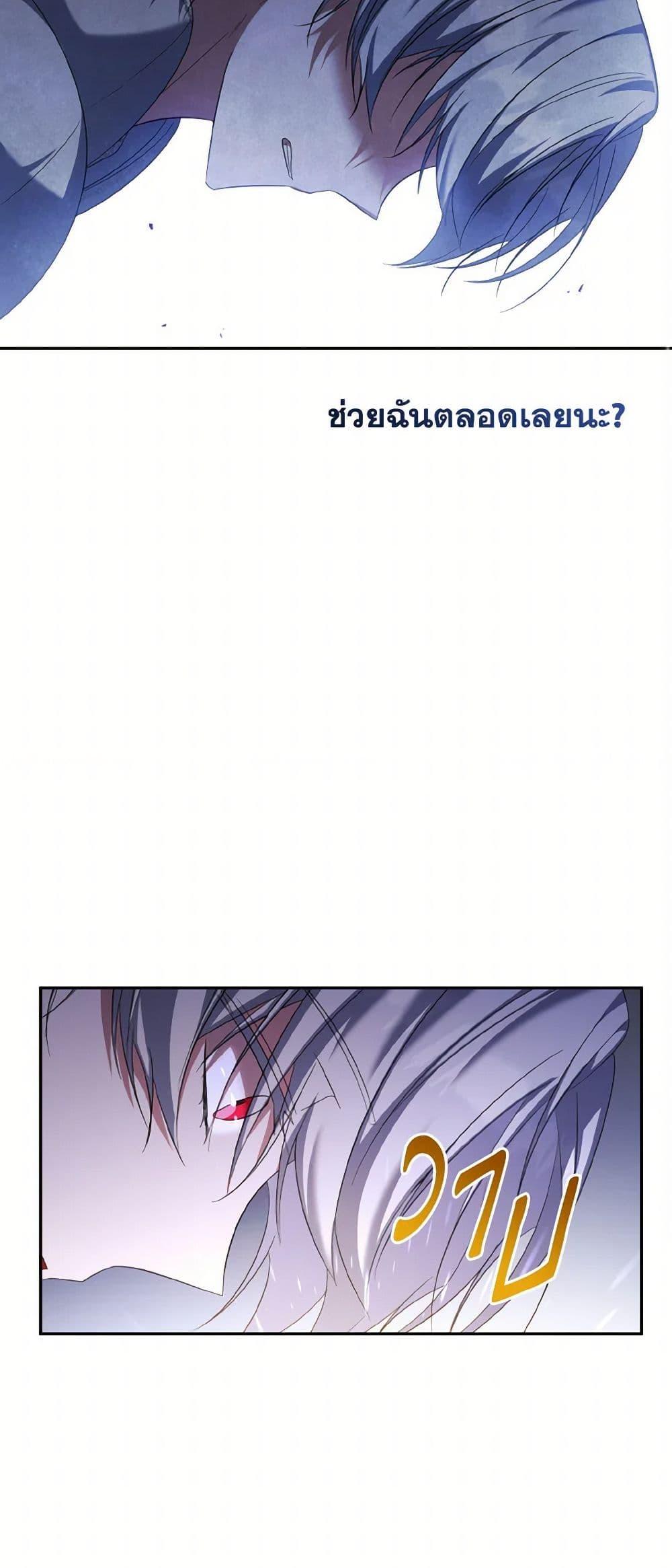 Manga-lc-com อ่านมังงะ อ่านการ์ตูน ออนไลน์ ฟรี I Plan To Become The Master Of A Stolen Family ตอนที่ 1 2 3 4 5 6 7 8 9 10 11 12 13 14 ฟรี ไม่มีโฆษณา Manga-lc - อ่าน มังงะ อ่าน การ์ตูน ออนไลน์ อ่านมังงะ ฟรี