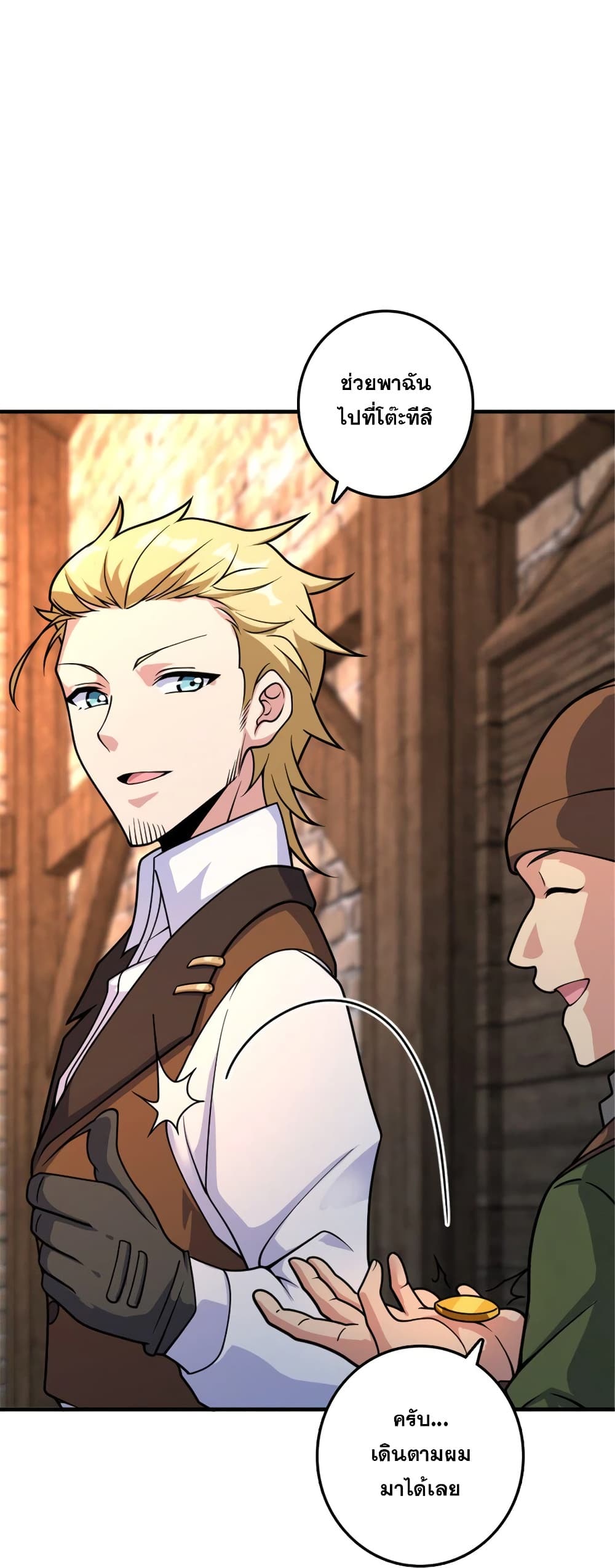 Manga-lc-com อ่านมังงะ อ่านการ์ตูน ออนไลน์ ฟรี Release That Witch ตอนที่ 1 2 3 4 5 6 7 8 9 10 11 12 13 14 ฟรี ไม่มีโฆษณา Manga-lc - อ่าน มังงะ อ่าน การ์ตูน ออนไลน์ อ่านมังงะ ฟรี