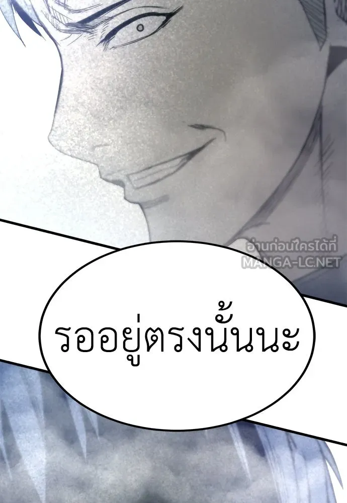 ผู้คุมหมายเลข 0 ตอนที่ 42 รูปที่ 57