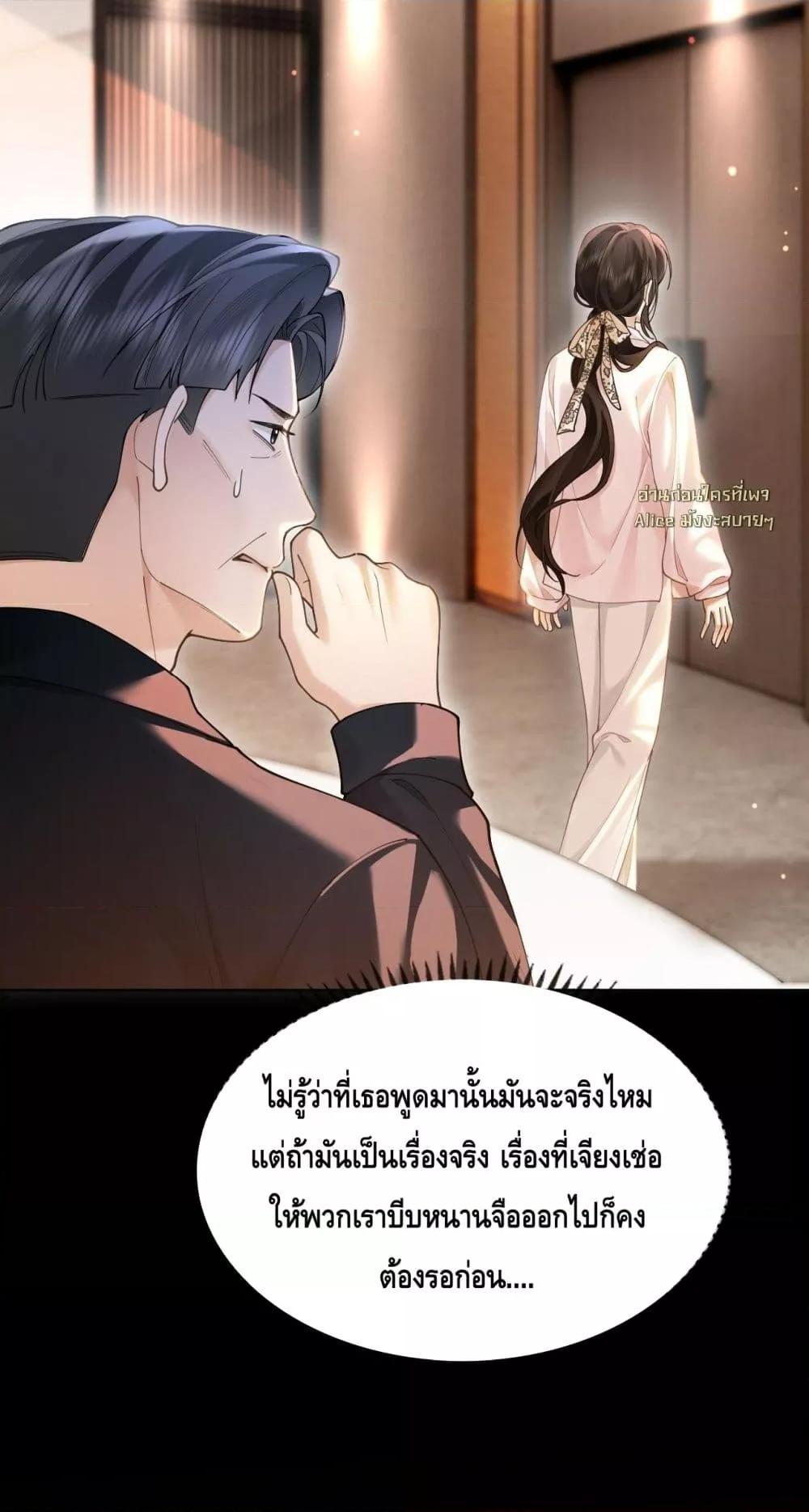 Manga-lc-com อ่านมังงะ อ่านการ์ตูน ออนไลน์ ฟรี Seduceher–กั ตอนที่ 1 2 3 4 5 6 7 8 9 10 11 12 13 14 ฟรี ไม่มีโฆษณา Manga-lc - อ่าน มังงะ อ่าน การ์ตูน ออนไลน์ อ่านมังงะ ฟรี