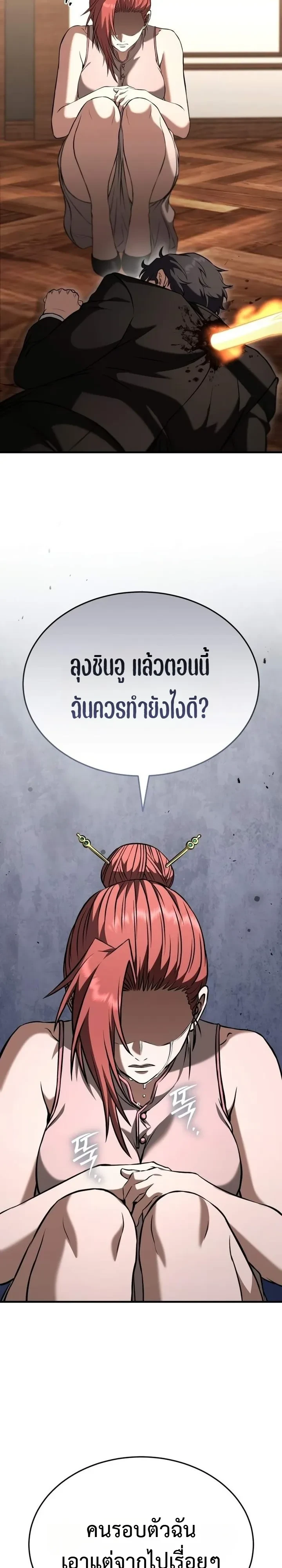 Manga-lc-com อ่านมังงะ อ่านการ์ตูน ออนไลน์ ฟรี Transcendence Due To A System Error ก้าวข้ามขีดจำกัดเผ่าพันธ ตอนที่ 1 2 3 4 5 6 7 8 9 10 11 12 13 14 ฟรี ไม่มีโฆษณา Manga-lc - อ่าน มังงะ อ่าน การ์ตูน ออนไลน์ อ่านมังงะ ฟรี