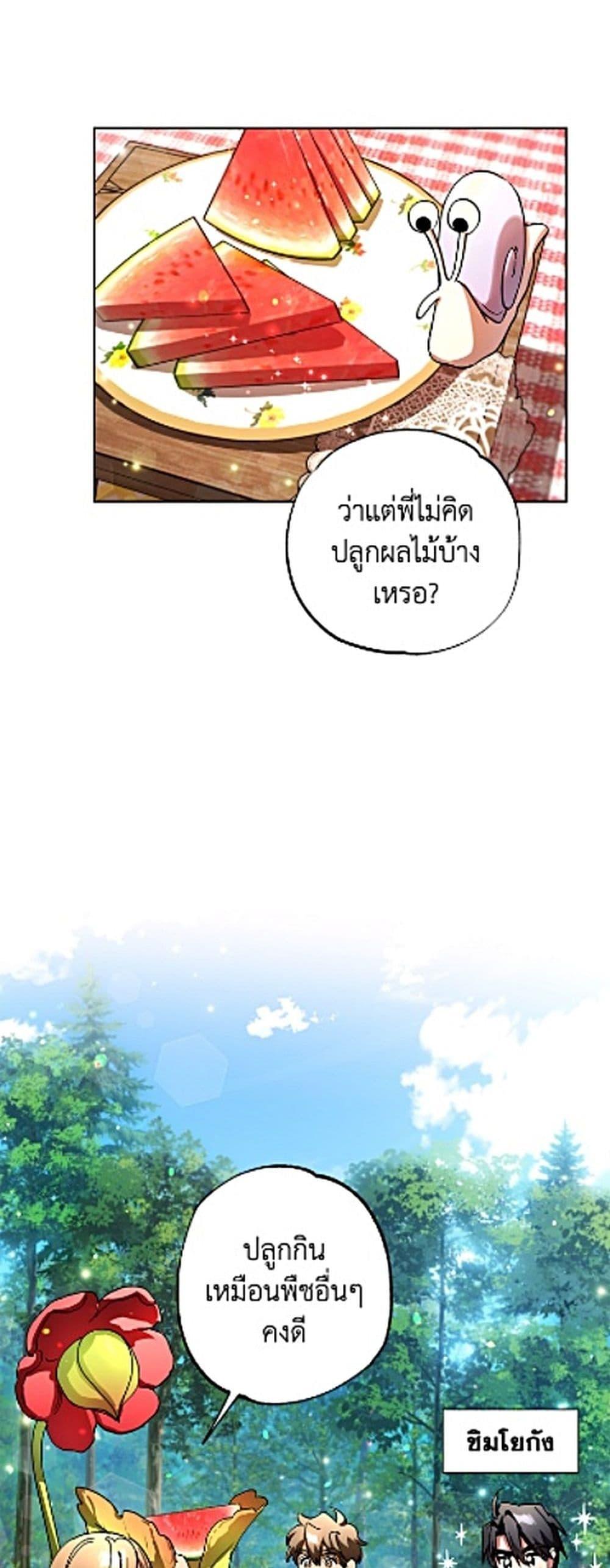 Manga-lc-com อ่านมังงะ อ่านการ์ตูน ออนไลน์ ฟรี The Housekeeper of the Dungeon ตอนที่ 1 2 3 4 5 6 7 8 9 10 11 12 13 14 ฟรี ไม่มีโฆษณา Manga-lc - อ่าน มังงะ อ่าน การ์ตูน ออนไลน์ อ่านมังงะ ฟรี