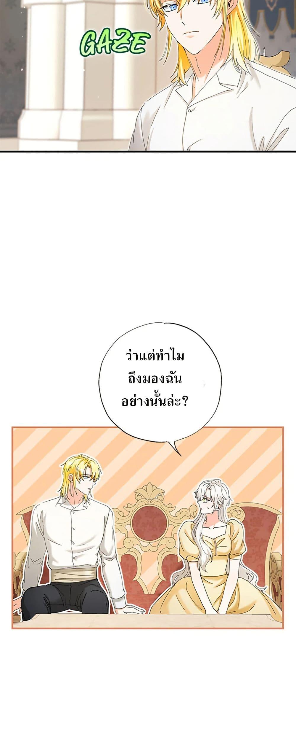 Manga-lc-com อ่านมังงะ อ่านการ์ตูน ออนไลน์ ฟรี I Became the Emperor’s Cat ตอนที่ 1 2 3 4 5 6 7 8 9 10 11 12 13 14 ฟรี ไม่มีโฆษณา Manga-lc - อ่าน มังงะ อ่าน การ์ตูน ออนไลน์ อ่านมังงะ ฟรี