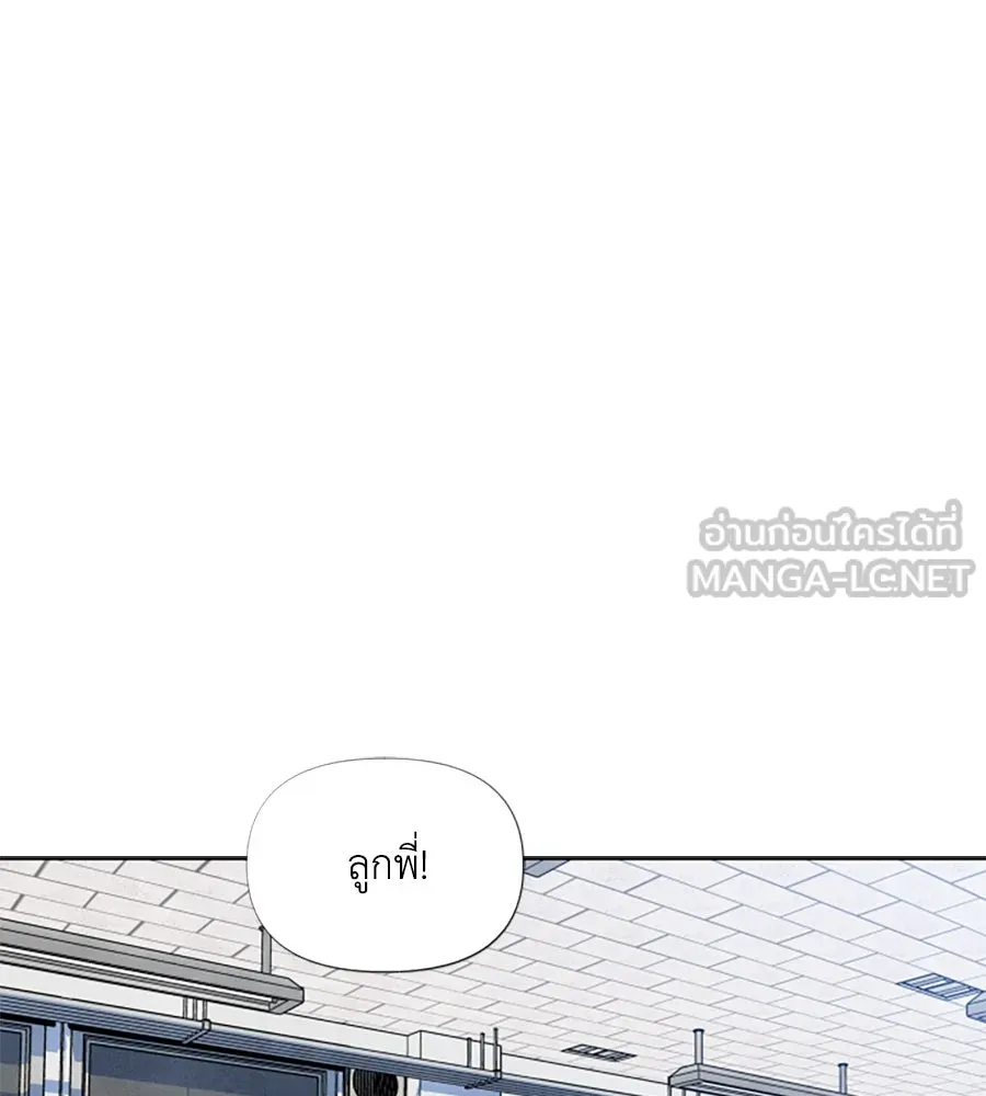 เหตุผลของคนไม่อยากอยู่ ตอนที่ 34 รูปที่ 84