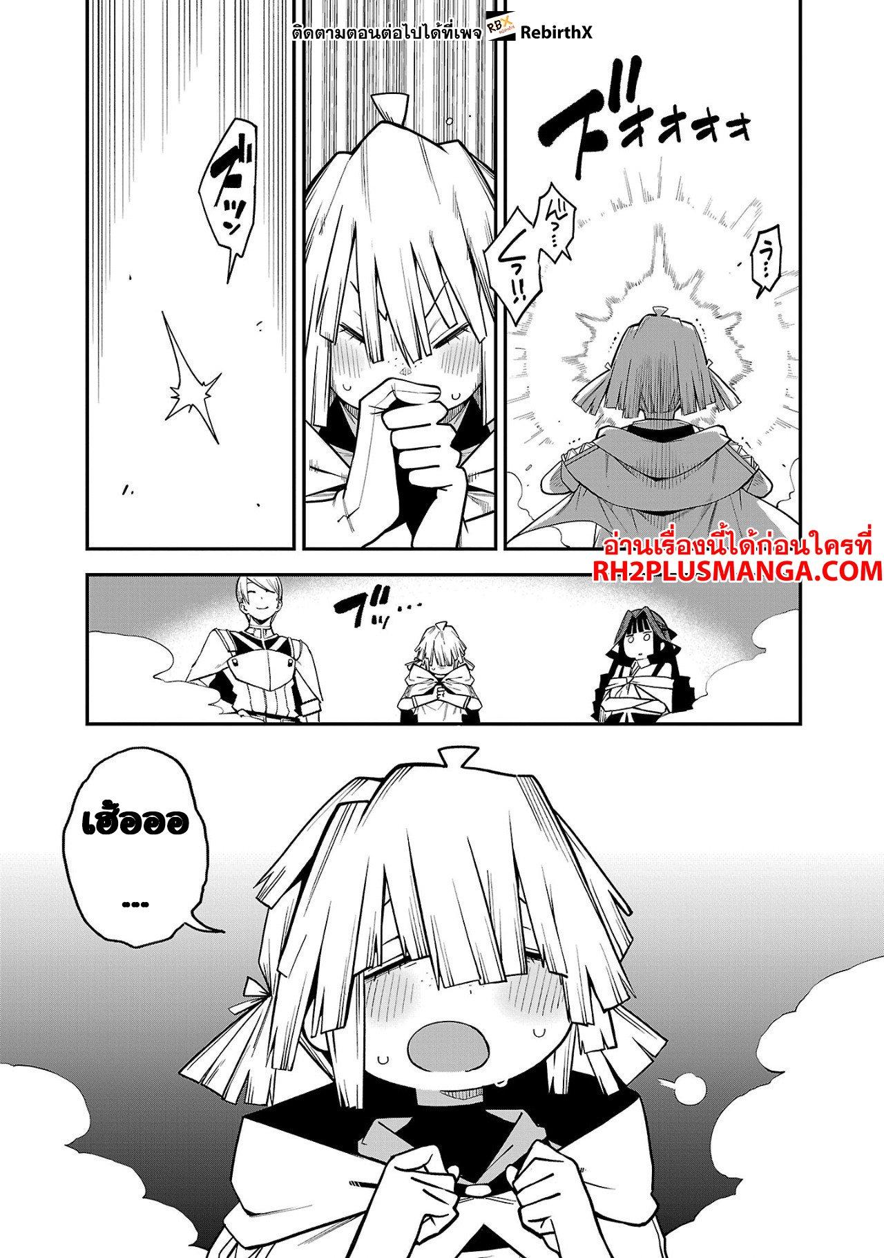 Manga-lc-com อ่านมังงะ อ่านการ์ตูน ออนไลน์ ฟรี Tensei ni Hakobi Jin no Isekai Kouryakuhou เกิดใหม่เป็นคนแบกกระเป๋า ตอนที่ 1 2 3 4 5 6 7 8 9 10 11 12 13 14 ฟรี ไม่มีโฆษณา Manga-lc - อ่าน มังงะ อ่าน การ์ตูน ออนไลน์ อ่านมังงะ ฟรี