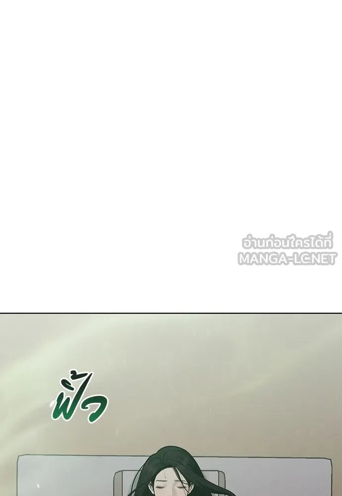 ความลับของสาวร่างทรง ตอนที่ 33 รูปที่ 27