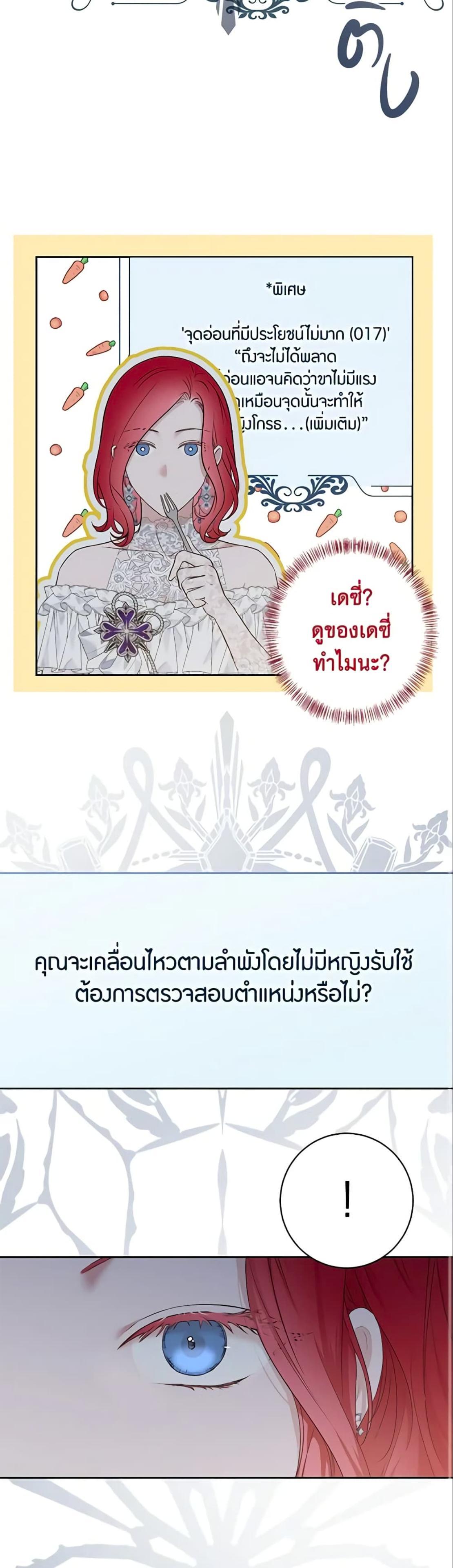 Manga-lc-com อ่านมังงะ อ่านการ์ตูน ออนไลน์ ฟรี I Fell into a Reverse Harem Game! ตอนที่ 1 2 3 4 5 6 7 8 9 10 11 12 13 14 ฟรี ไม่มีโฆษณา Manga-lc - อ่าน มังงะ อ่าน การ์ตูน ออนไลน์ อ่านมังงะ ฟรี