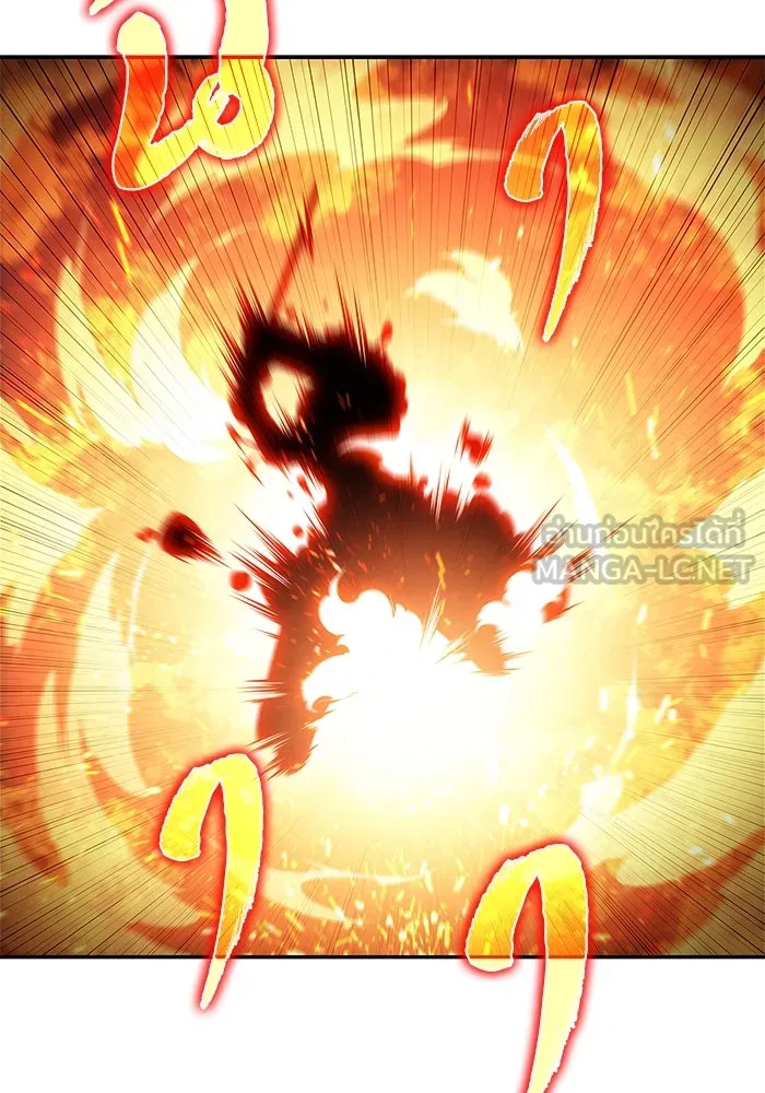 ผู้เล่นหน้าใหม่เลเวลแมกซ์ ตอนที่ 145 'อันทราด์' แห่งเชื้ รูปที่ 156