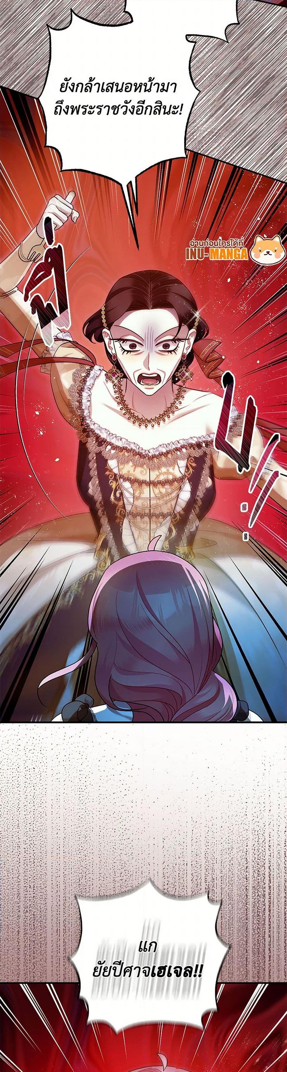 Manga-lc-com อ่านมังงะ อ่านการ์ตูน ออนไลน์ ฟรี The Tyrant’s Tranquilizer ตอนที่ 1 2 3 4 5 6 7 8 9 10 11 12 13 14 ฟรี ไม่มีโฆษณา Manga-lc - อ่าน มังงะ อ่าน การ์ตูน ออนไลน์ อ่านมังงะ ฟรี