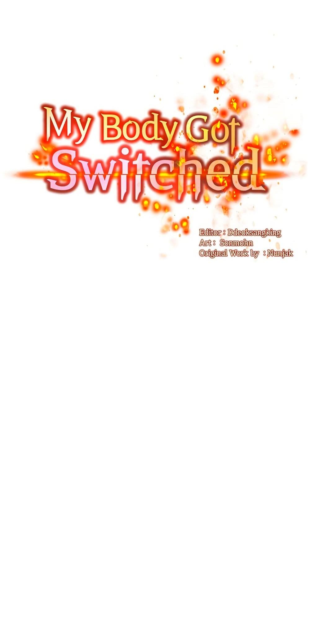 Doujin-Lc- อ่าน โดจิน มังฮวา เกาหลี ญี่ปุ่น จีน แปลไทย My Body Got Switched ตอนที่ 1 2 3 4 5 6 7 8 9 10 11 12 13 14 ฟรี ไม่มีโฆษณา อ่าน โดจิน Manhwa เกาหลี ญี่ปุ่น จีน เรามีครบ คัดมาให้เน้นๆ โดจิน 18+ รับประกันความฟินโดย  Doujin Lc