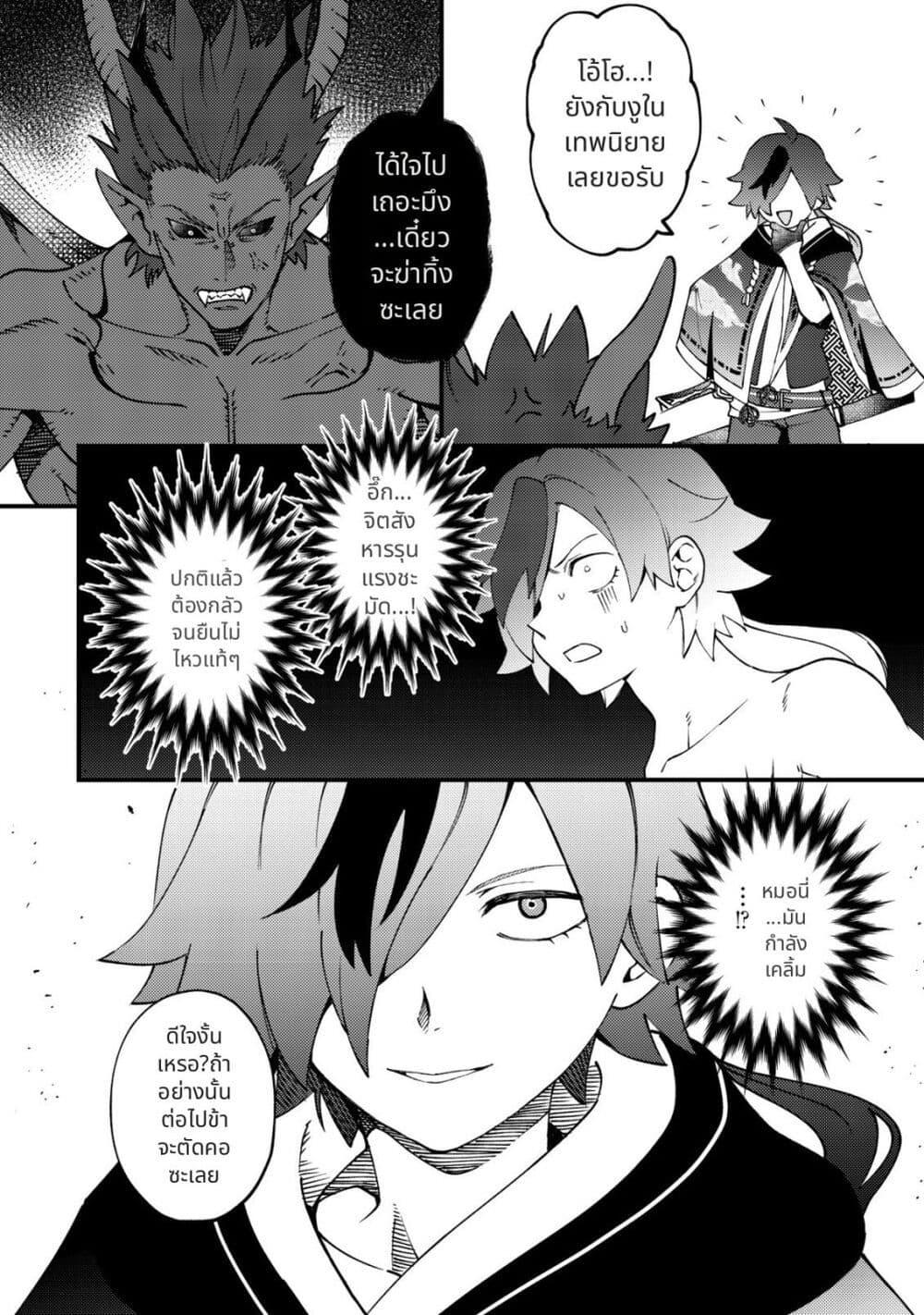 Manga-lc-com อ่านมังงะ อ่านการ์ตูน ออนไลน์ ฟรี Tsuuhan de Katta Youtou ga Gachi datta Tameshigiri Shitara Kuukan ga Sakete Isekai ni Tobasareta Ageku, Densetsu no Yuusha da to Kanchigai Sarete Komatteimasu ตอนที่ 1 2 3 4 5 6 7 8 9 10 11 12 13 14 ฟรี ไม่มีโฆษณา Manga-lc - อ่าน มังงะ อ่าน การ์ตูน ออนไลน์ อ่านมังงะ ฟรี