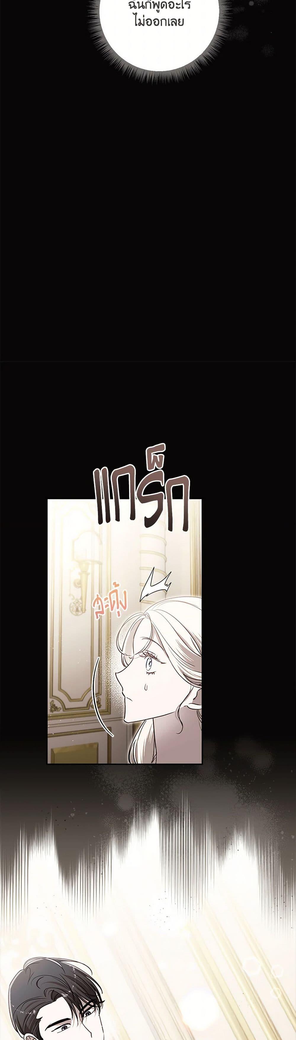 Manga-lc-com อ่านมังงะ อ่านการ์ตูน ออนไลน์ ฟรี I Failed to Divorce My Husband ตอนที่ 1 2 3 4 5 6 7 8 9 10 11 12 13 14 ฟรี ไม่มีโฆษณา Manga-lc - อ่าน มังงะ อ่าน การ์ตูน ออนไลน์ อ่านมังงะ ฟรี