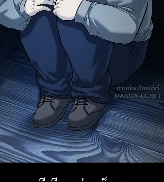 มัจจุราชชุดแดง ตอนที่ 35 รูปที่ 13