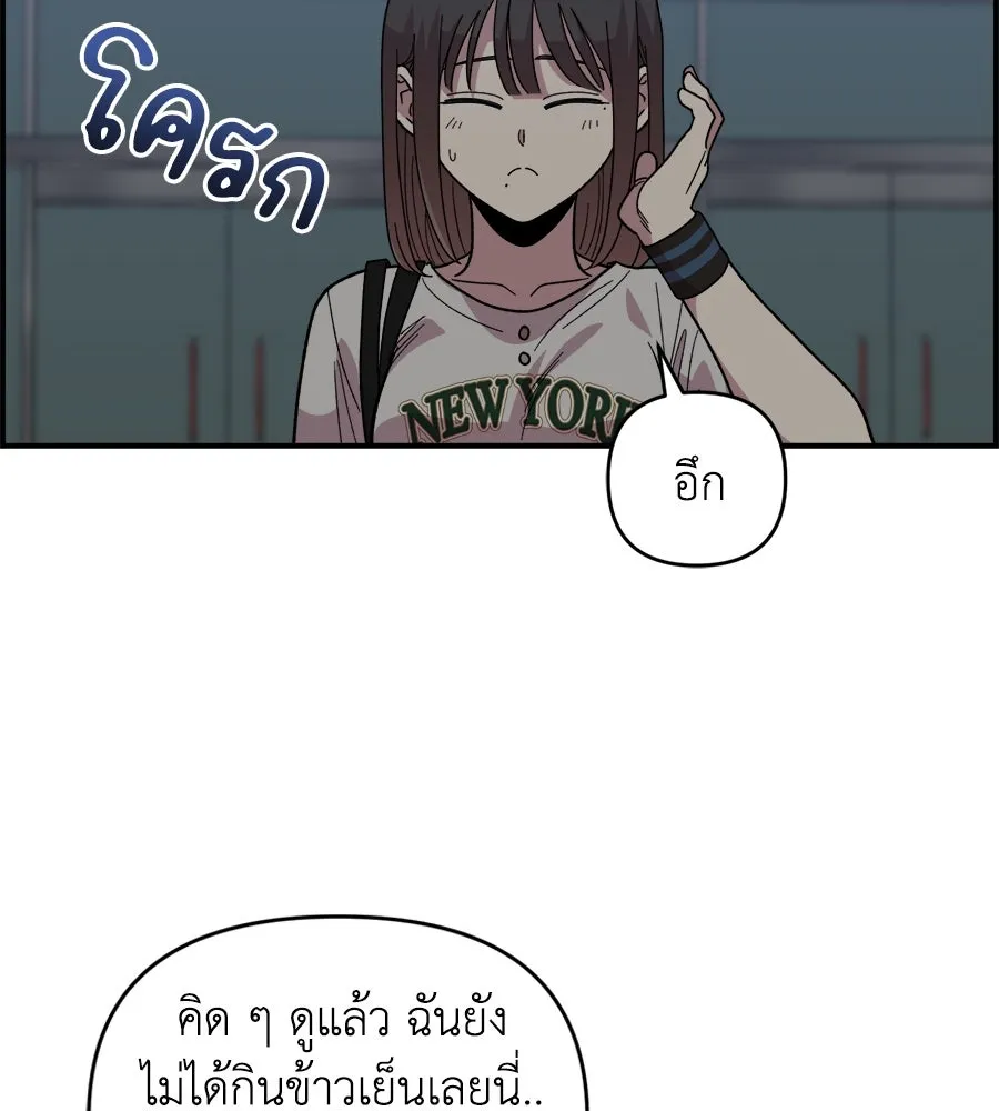 เพื่อนกันมันส์เกิน ตอนที่ 9 รูปที่ 98