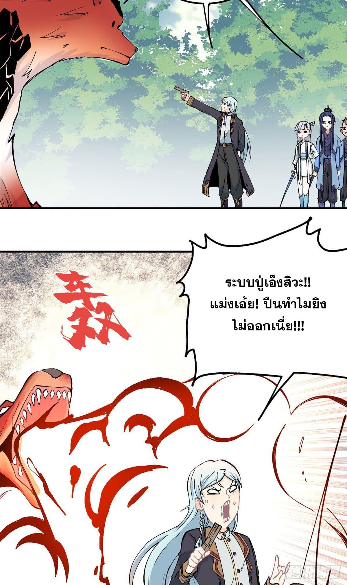 Manga-lc-com อ่านมังงะ อ่านการ์ตูน ออนไลน์ ฟรี All Hail the Sect Leader ตอนที่ 1 2 3 4 5 6 7 8 9 10 11 12 13 14 ฟรี ไม่มีโฆษณา Manga-lc - อ่าน มังงะ อ่าน การ์ตูน ออนไลน์ อ่านมังงะ ฟรี