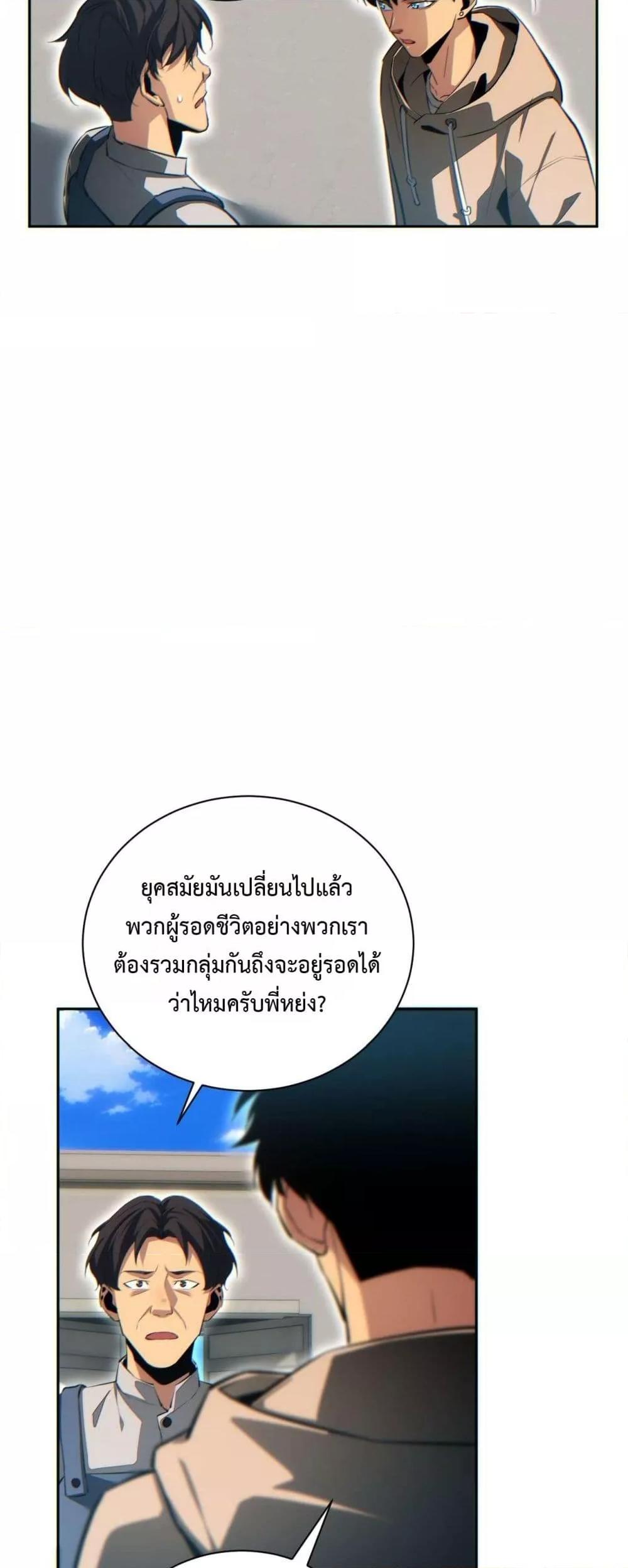 Manga-lc-com อ่านมังงะ อ่านการ์ตูน ออนไลน์ ฟรี Rebirthinthe ตอนที่ 1 2 3 4 5 6 7 8 9 10 11 12 13 14 ฟรี ไม่มีโฆษณา Manga-lc - อ่าน มังงะ อ่าน การ์ตูน ออนไลน์ อ่านมังงะ ฟรี