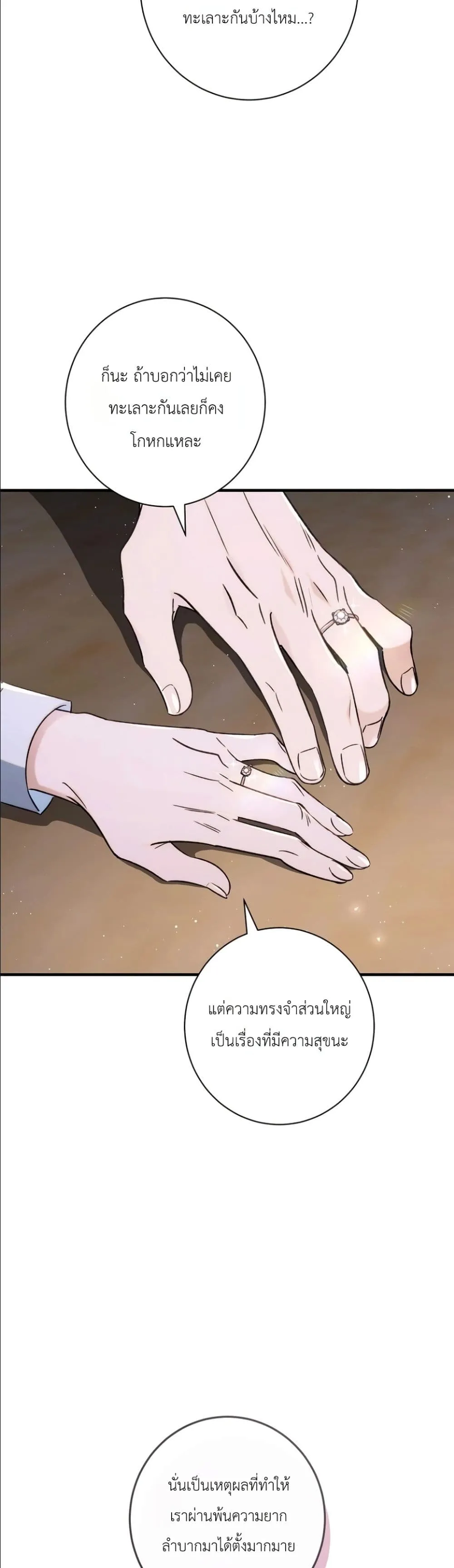 Manga-lc-com อ่านมังงะ อ่านการ์ตูน ออนไลน์ ฟรี Dating the Emperor in Secret, but I Don’t Know About It ตอนที่ 1 2 3 4 5 6 7 8 9 10 11 12 13 14 ฟรี ไม่มีโฆษณา Manga-lc - อ่าน มังงะ อ่าน การ์ตูน ออนไลน์ อ่านมังงะ ฟรี
