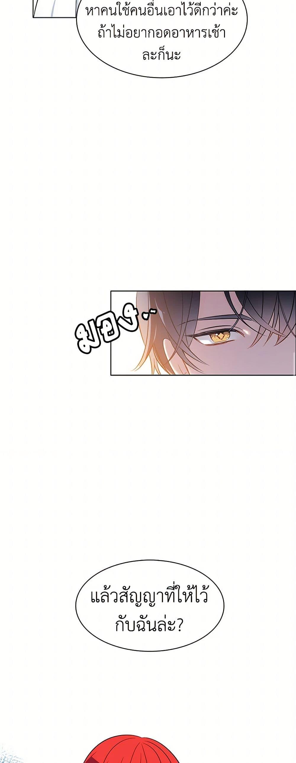 Manga-lc-com อ่านมังงะ อ่านการ์ตูน ออนไลน์ ฟรี The Detective Of Muiella ตอนที่ 1 2 3 4 5 6 7 8 9 10 11 12 13 14 ฟรี ไม่มีโฆษณา Manga-lc - อ่าน มังงะ อ่าน การ์ตูน ออนไลน์ อ่านมังงะ ฟรี