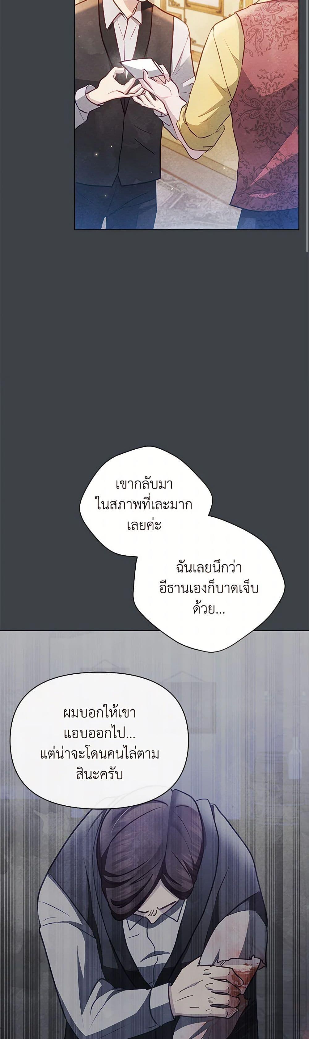 Manga-lc-com อ่านมังงะ อ่านการ์ตูน ออนไลน์ ฟรี The Princess Is Going on Strike ตอนที่ 1 2 3 4 5 6 7 8 9 10 11 12 13 14 ฟรี ไม่มีโฆษณา Manga-lc - อ่าน มังงะ อ่าน การ์ตูน ออนไลน์ อ่านมังงะ ฟรี