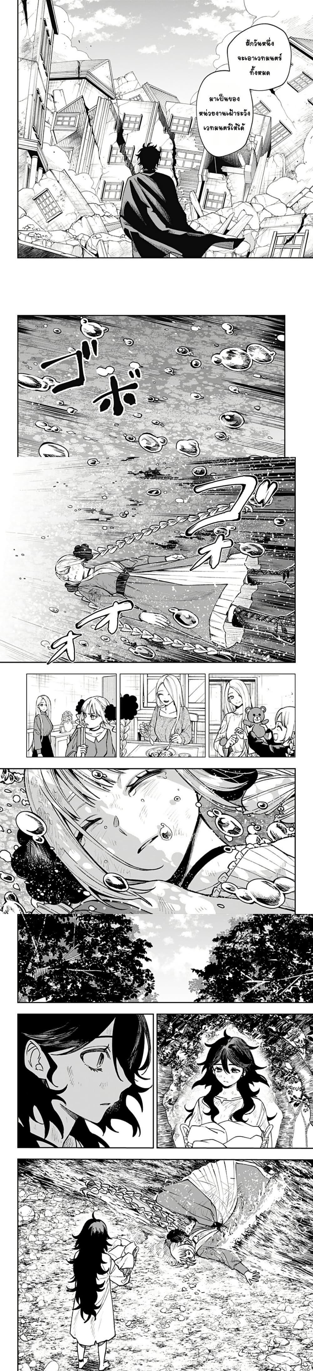 Manga-lc-com อ่านมังงะ อ่านการ์ตูน ออนไลน์ ฟรี WITCHRIV ตอนที่ 1 2 3 4 5 6 7 8 9 10 11 12 13 14 ฟรี ไม่มีโฆษณา Manga-lc - อ่าน มังงะ อ่าน การ์ตูน ออนไลน์ อ่านมังงะ ฟรี