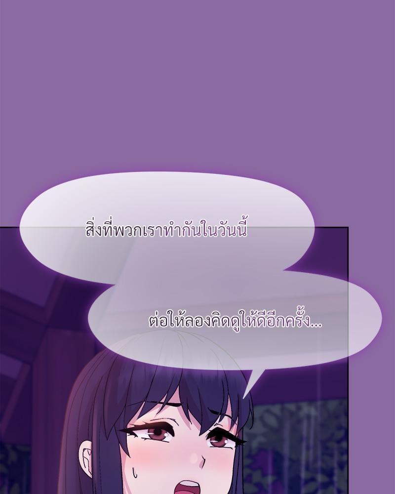 Doujin-Lc- อ่าน โดจิน มังฮวา เกาหลี ญี่ปุ่น จีน แปลไทย Playing a game ตอนที่ 1 2 3 4 5 6 7 8 9 10 11 12 13 14 ฟรี ไม่มีโฆษณา อ่าน โดจิน Manhwa เกาหลี ญี่ปุ่น จีน เรามีครบ คัดมาให้เน้นๆ โดจิน 18+ รับประกันความฟินโดย  Doujin Lc
