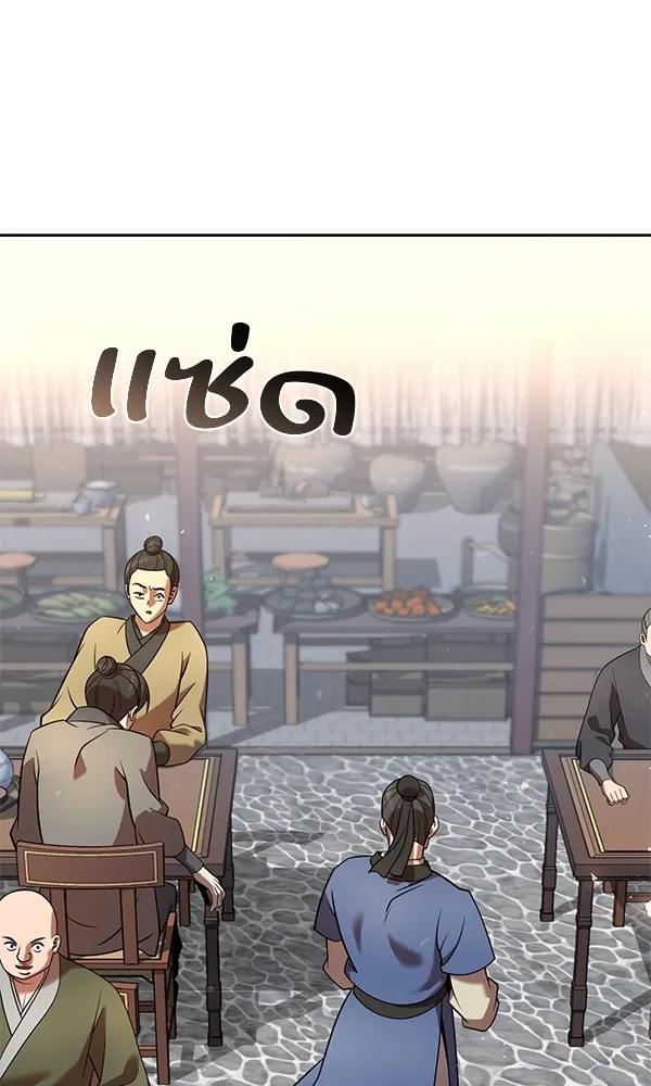 พอแล้วขันที อยากมีเจ้าโลก ตอนที่ 35 รูปที่ 52