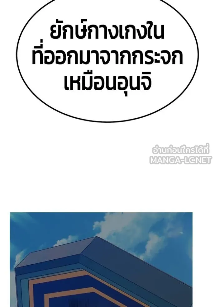 +99 ท่อนไม้ ตอนที่ 182 รูปที่ 404