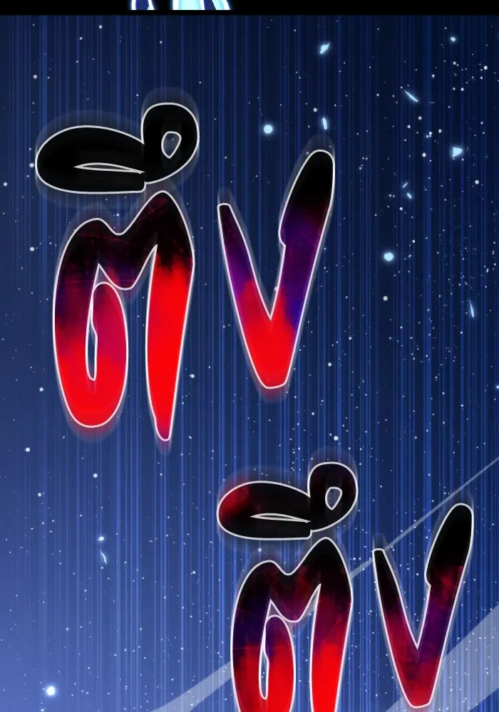 การแข่งขันของผู้เกิดใหม่ ตอนที่ 73 รูปที่ 14