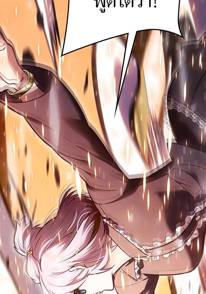 ทาวเวอร์ออฟก๊อด หอคอ ตอนที่ 640 รูปที่ 56