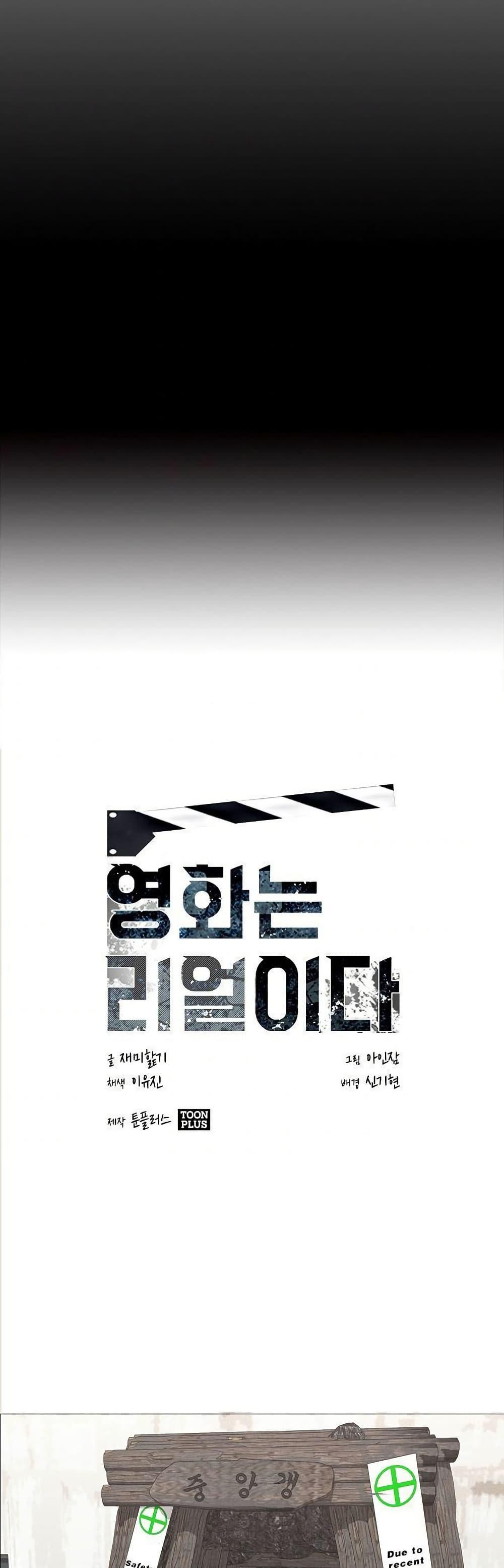Manga-lc-com อ่านมังงะ อ่านการ์ตูน ออนไลน์ ฟรี Movies Are Real ตอนที่ 1 2 3 4 5 6 7 8 9 10 11 12 13 14 ฟรี ไม่มีโฆษณา Manga-lc - อ่าน มังงะ อ่าน การ์ตูน ออนไลน์ อ่านมังงะ ฟรี