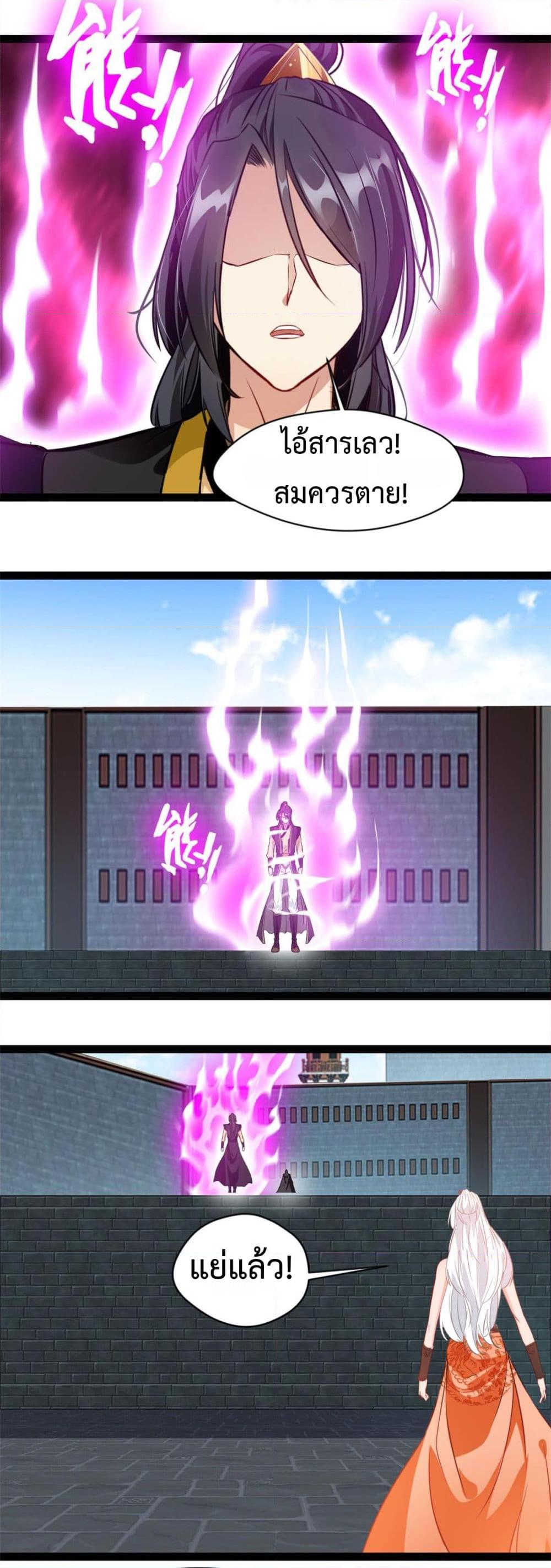 Manga-lc-com อ่านมังงะ อ่านการ์ตูน ออนไลน์ ฟรี Peerless Ancient ตำนานปรัมปราไร้เทียมทาน ตอนที่ 1 2 3 4 5 6 7 8 9 10 11 12 13 14 ฟรี ไม่มีโฆษณา Manga-lc - อ่าน มังงะ อ่าน การ์ตูน ออนไลน์ อ่านมังงะ ฟรี